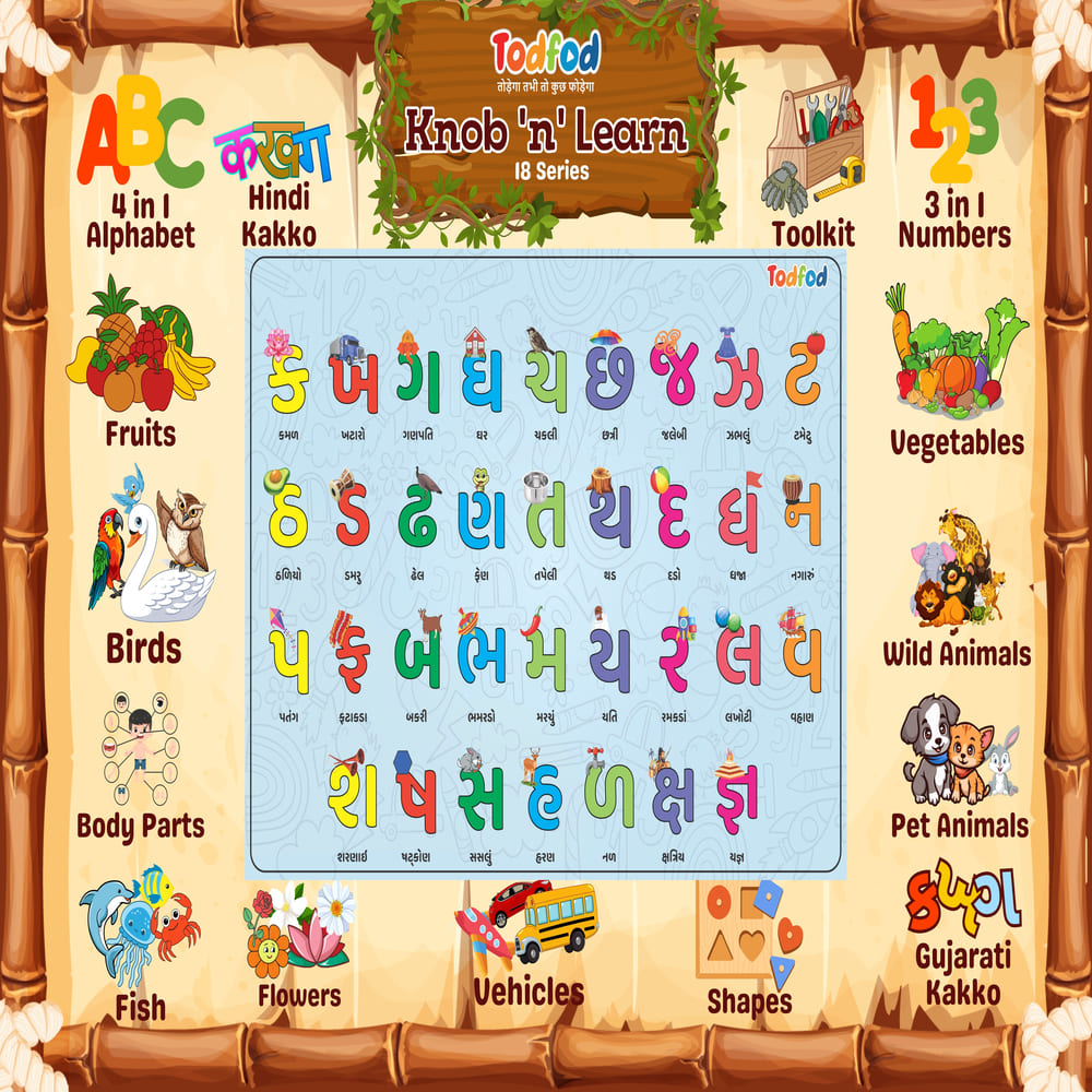 Wooden Jigsaw Puzzle – Gujarati Kakko Learning Toy for Kids (New)