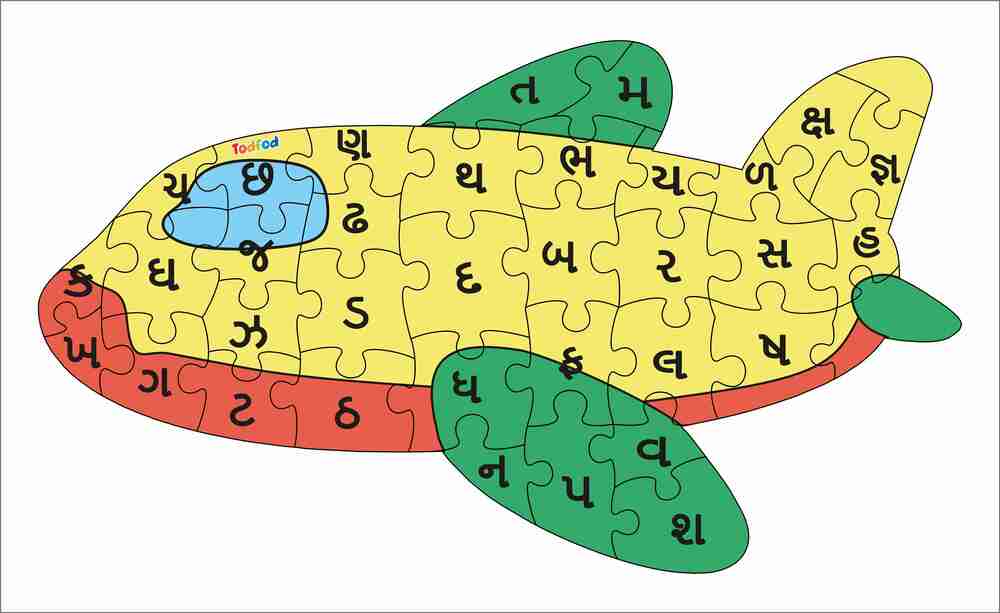 Wooden Aeroplane Puzzle – Gujarati Consonants Learning Toy