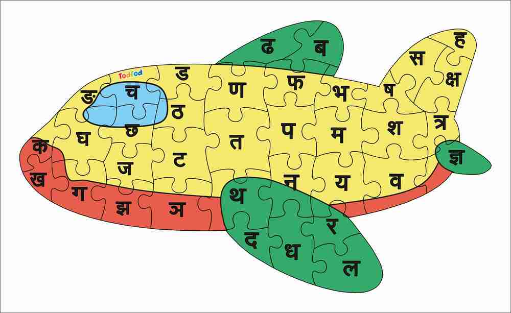 Wooden Aeroplane Puzzle – Hindi Consonants Learning Toy