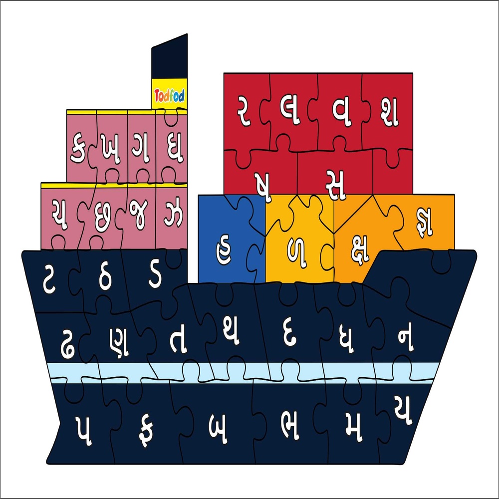 Todfod Wooden Jigsaw Puzzle – Ship Shaped Gujarati Consonants
