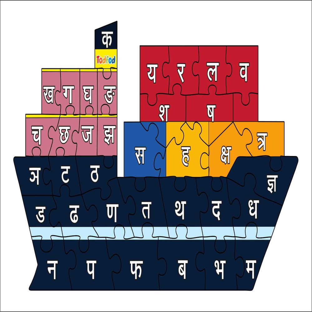 Todfod Wooden Jigsaw Puzzle – Ship Shaped Hindi Consonants