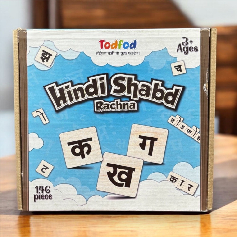 Todfod Hindi Shabd Rachna Learning Game